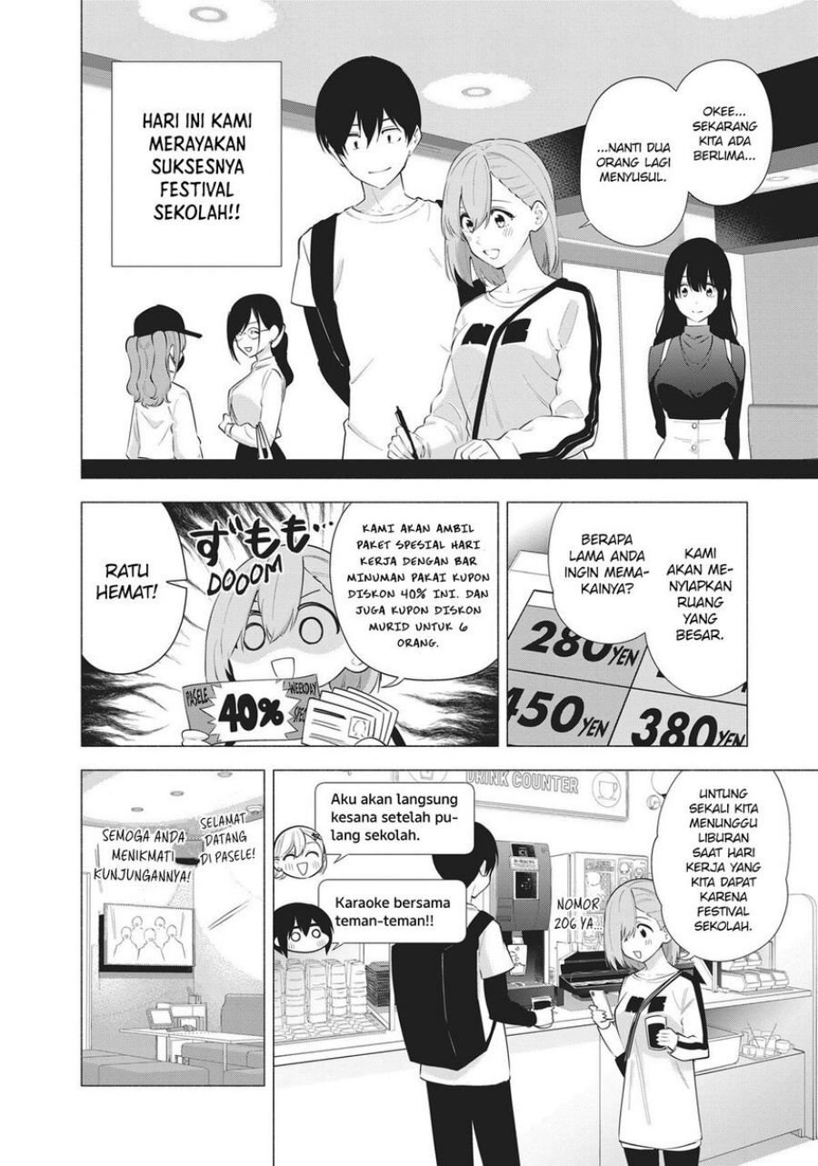 5-dimensional-seduction - Chapter: 83