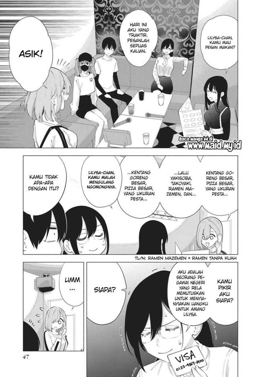 5-dimensional-seduction - Chapter: 83