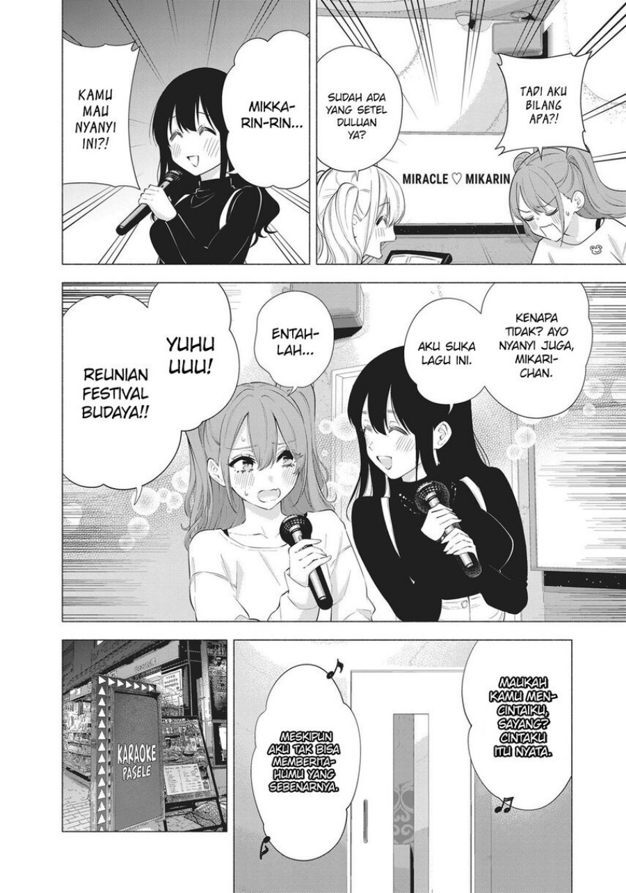 5-dimensional-seduction - Chapter: 83