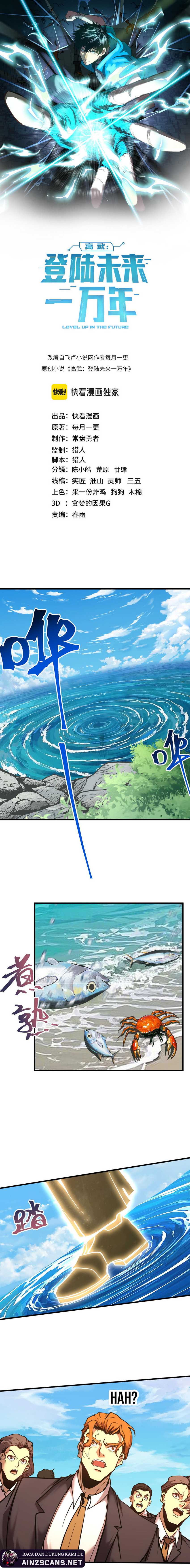 leveling-in-the-future - Chapter: 195