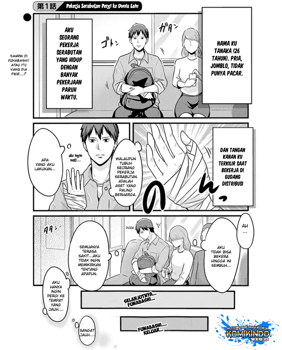 freeter-ga-jimini-isekai-teni-suru - Chapter: 01