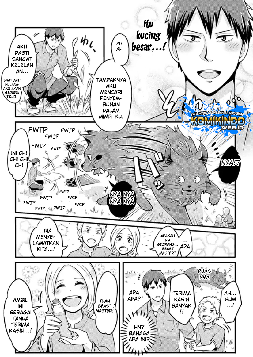 freeter-ga-jimini-isekai-teni-suru - Chapter: 01