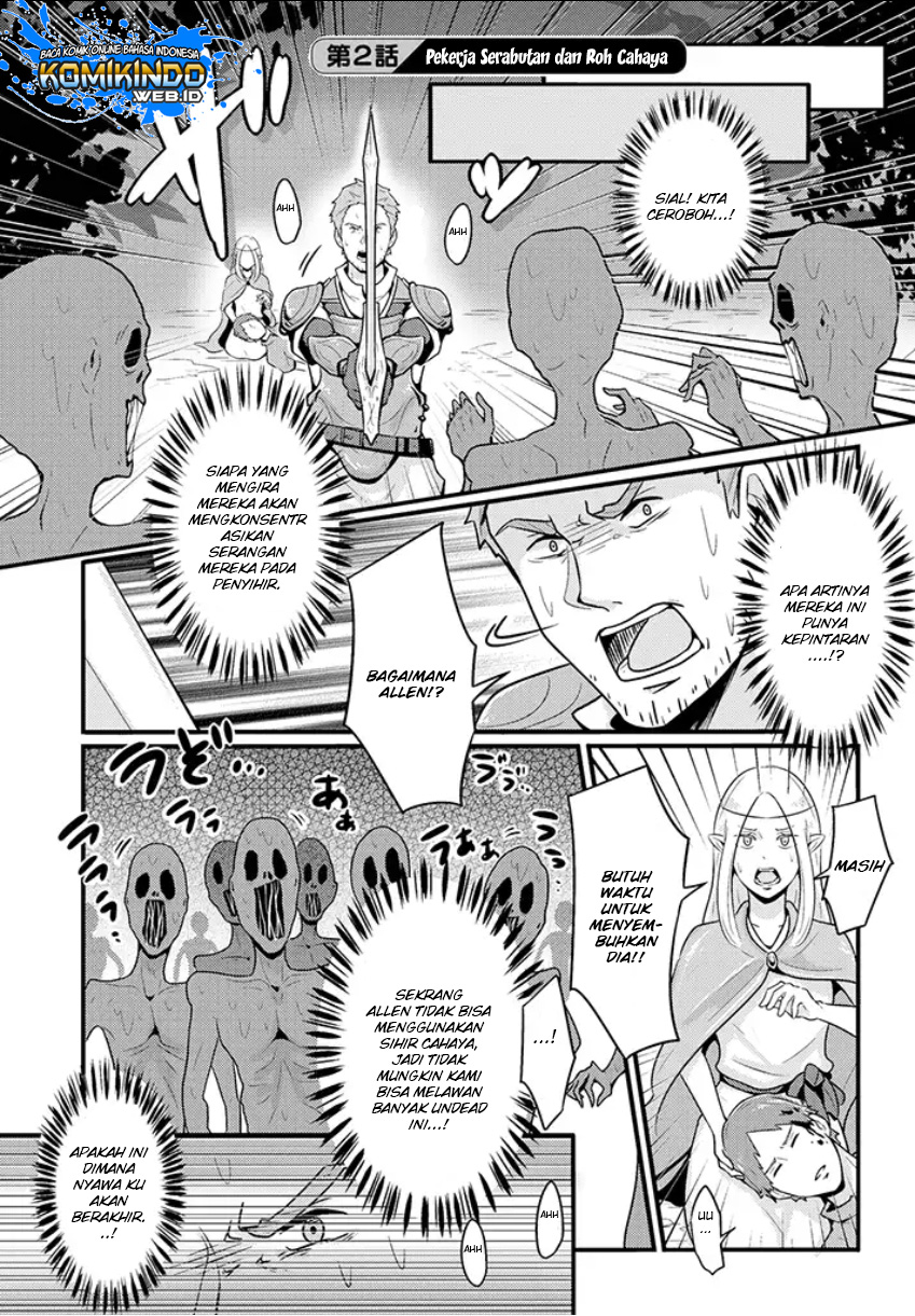 freeter-ga-jimini-isekai-teni-suru - Chapter: 02