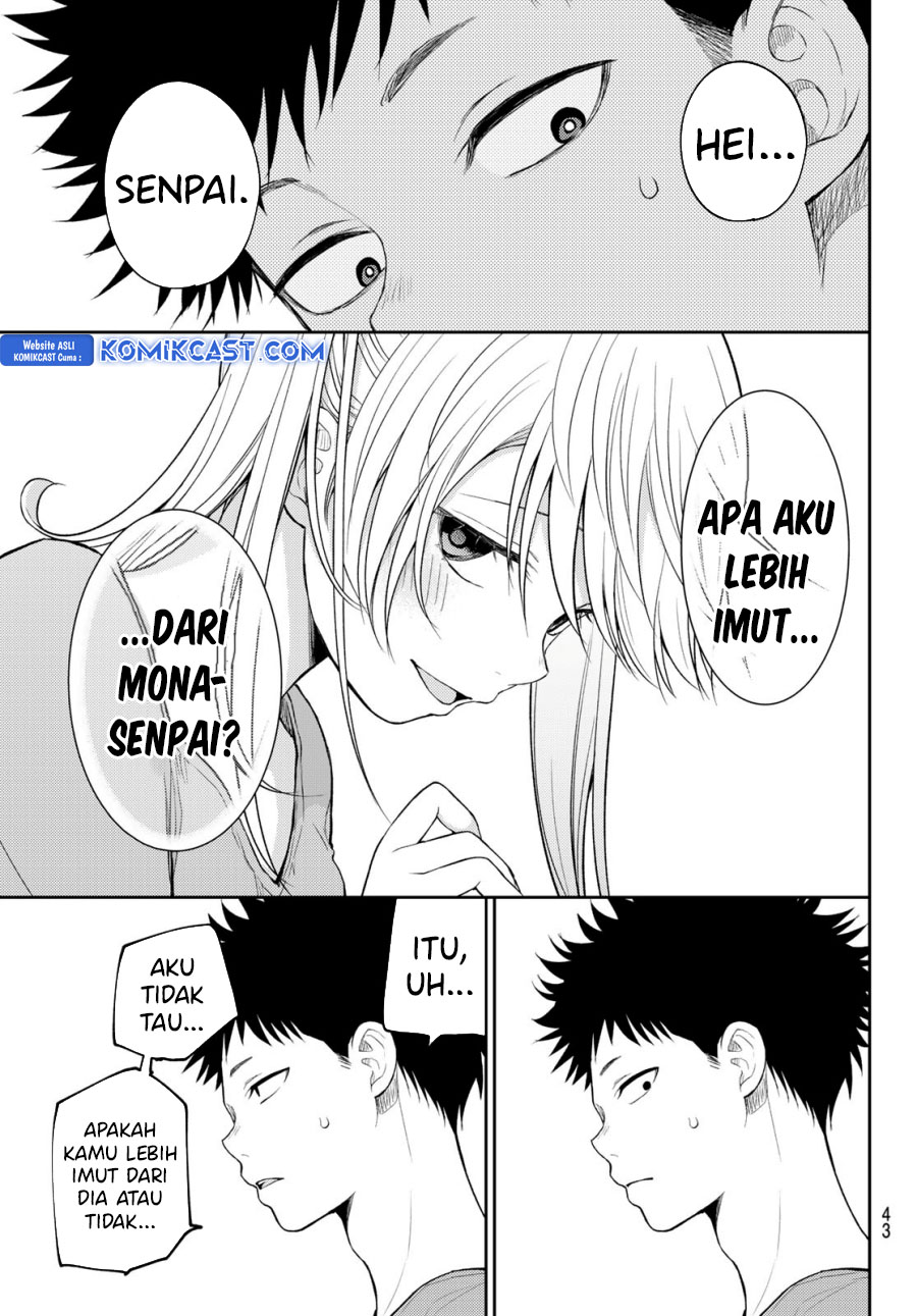 kuroiwa-medaka-ni-watashi-no-kawaii-ga-tsuujinai - Chapter: 168