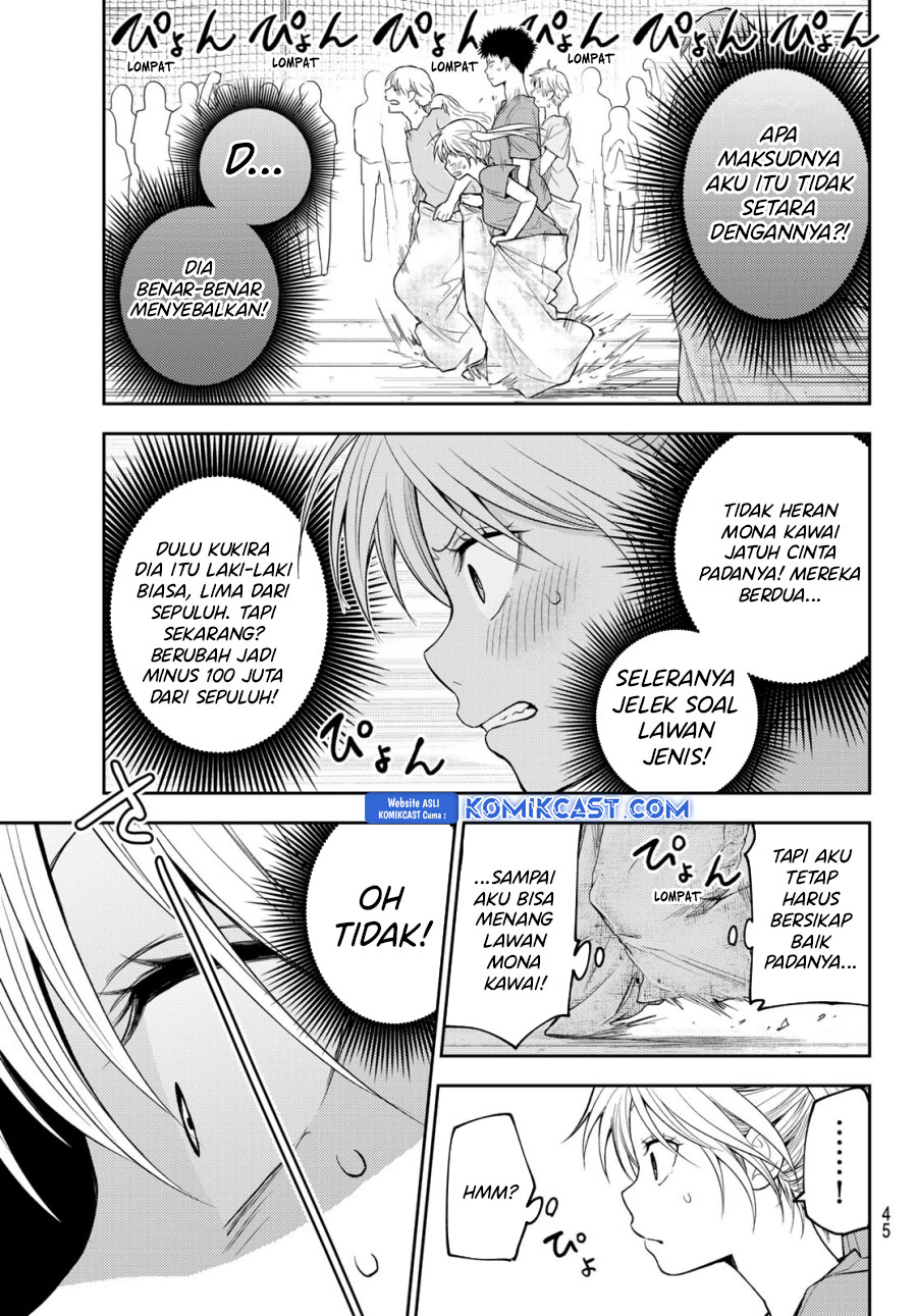 kuroiwa-medaka-ni-watashi-no-kawaii-ga-tsuujinai - Chapter: 168
