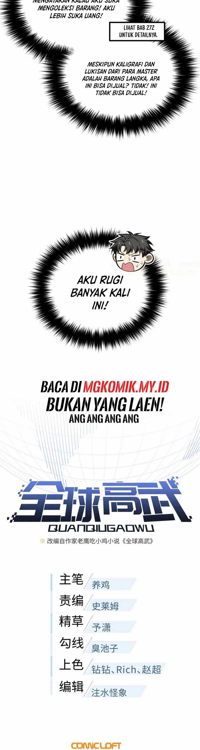 global-gao-wu - Chapter: 289