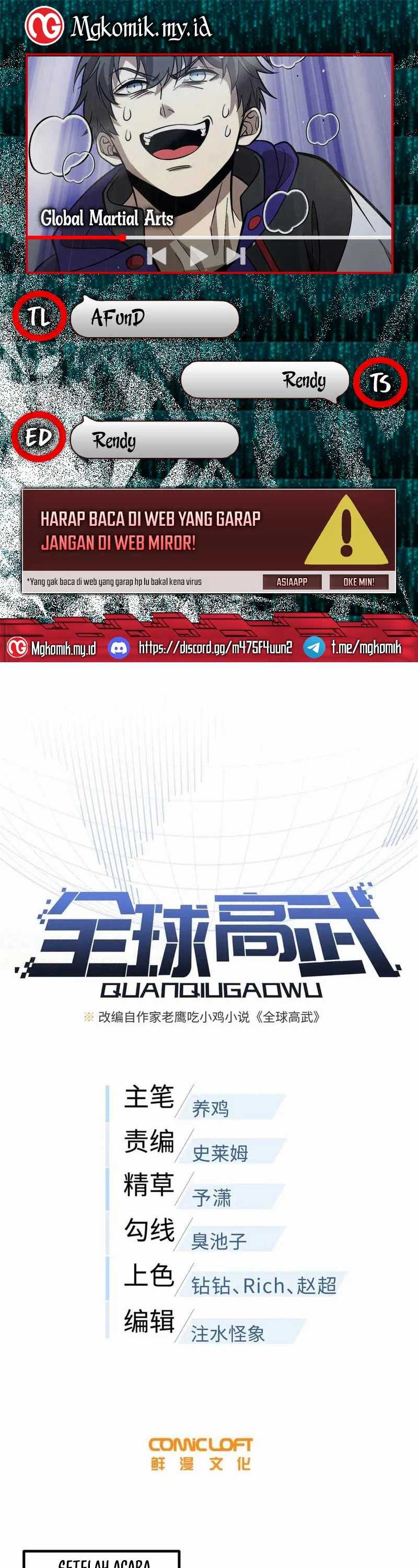 global-gao-wu - Chapter: 290