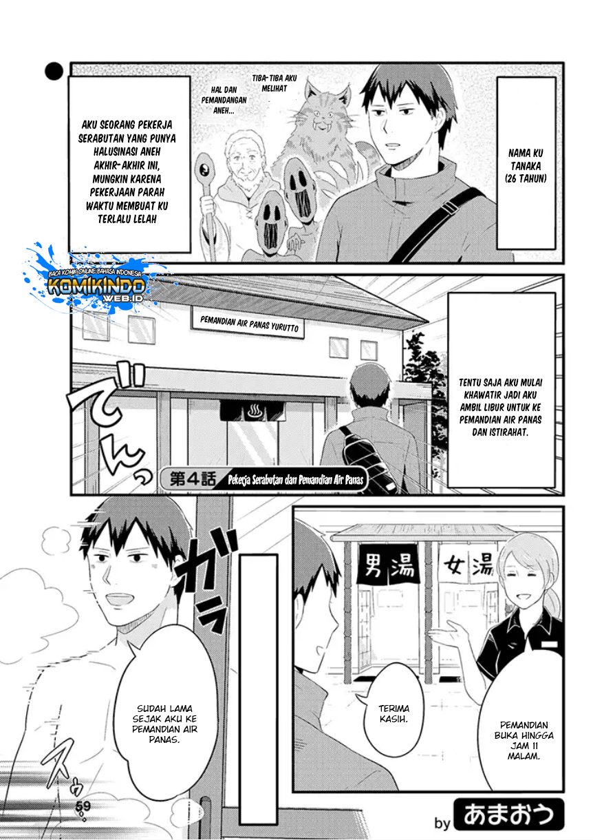 freeter-ga-jimini-isekai-teni-suru - Chapter: 04