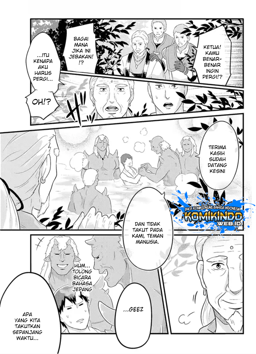 freeter-ga-jimini-isekai-teni-suru - Chapter: 04