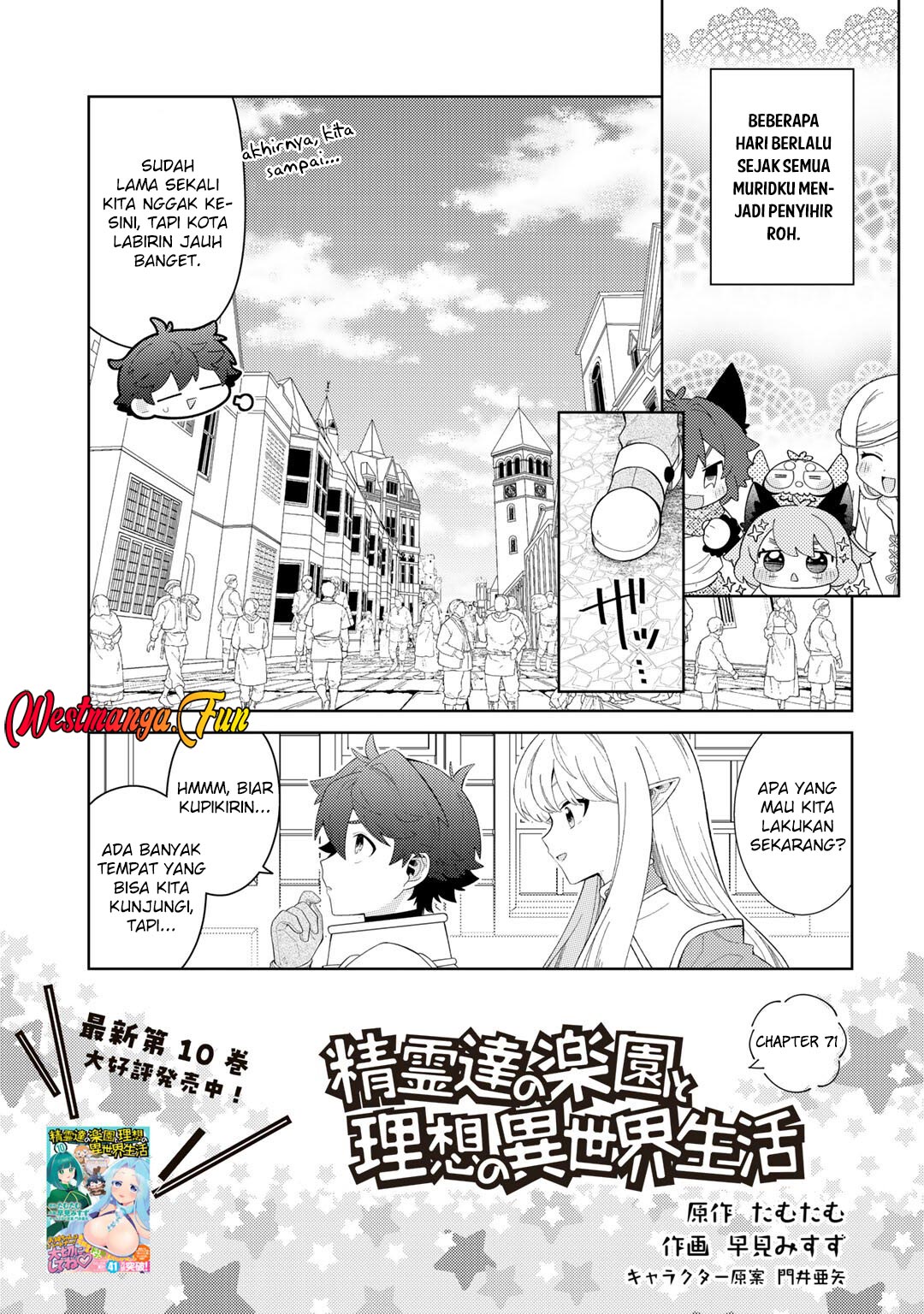 seirei-tachi-no-rakuen-to-risou-no-isekai-seikatsu - Chapter: 71