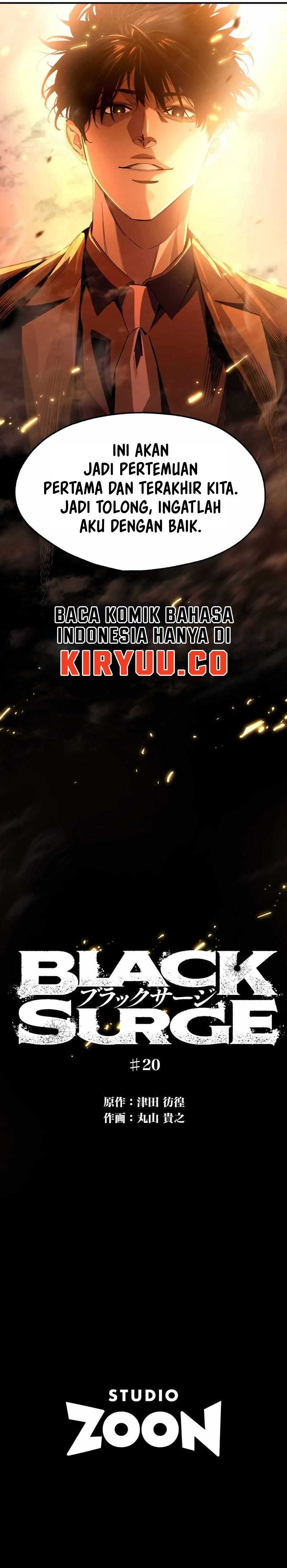 black-surge - Chapter: 20