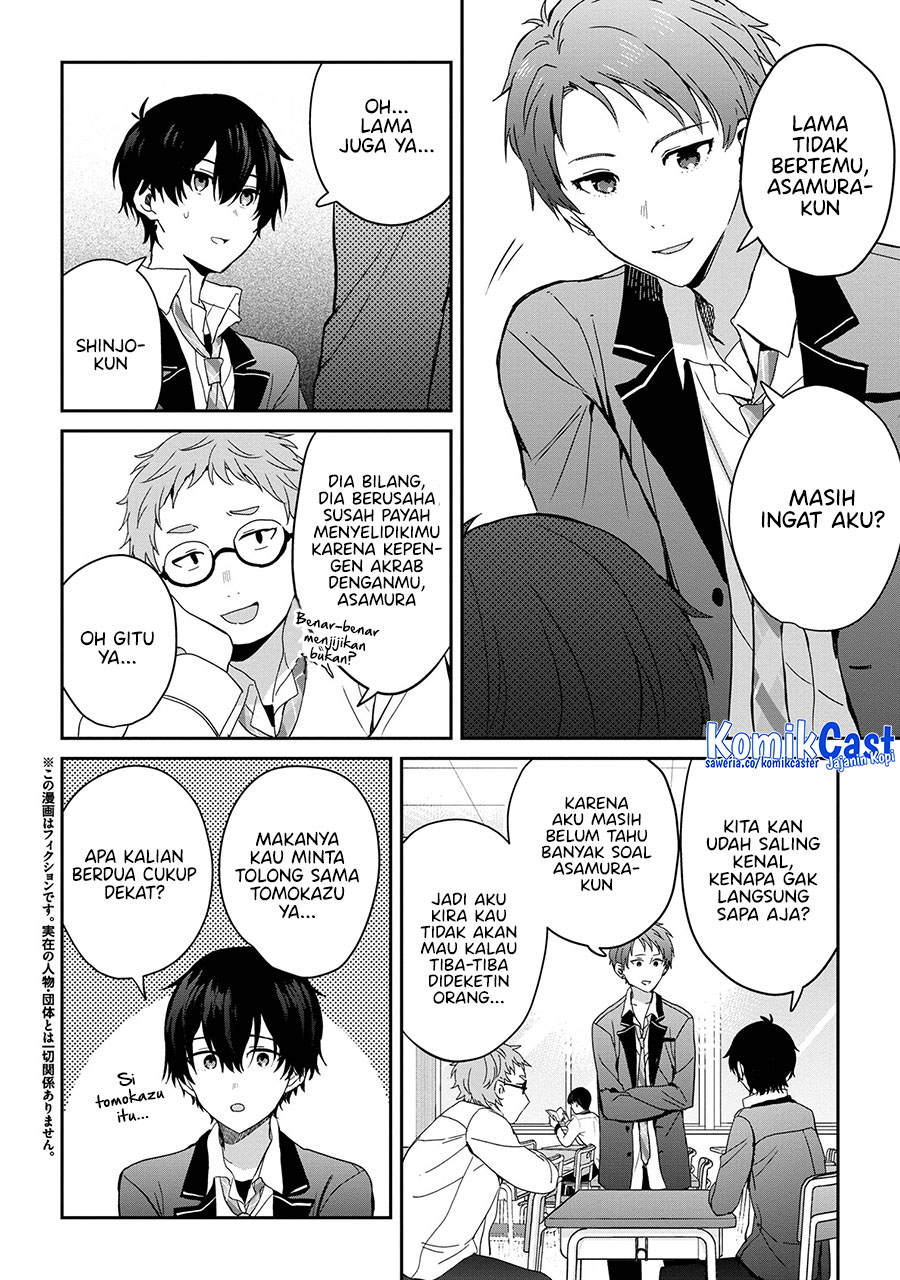 gimai-seikatsu - Chapter: 25