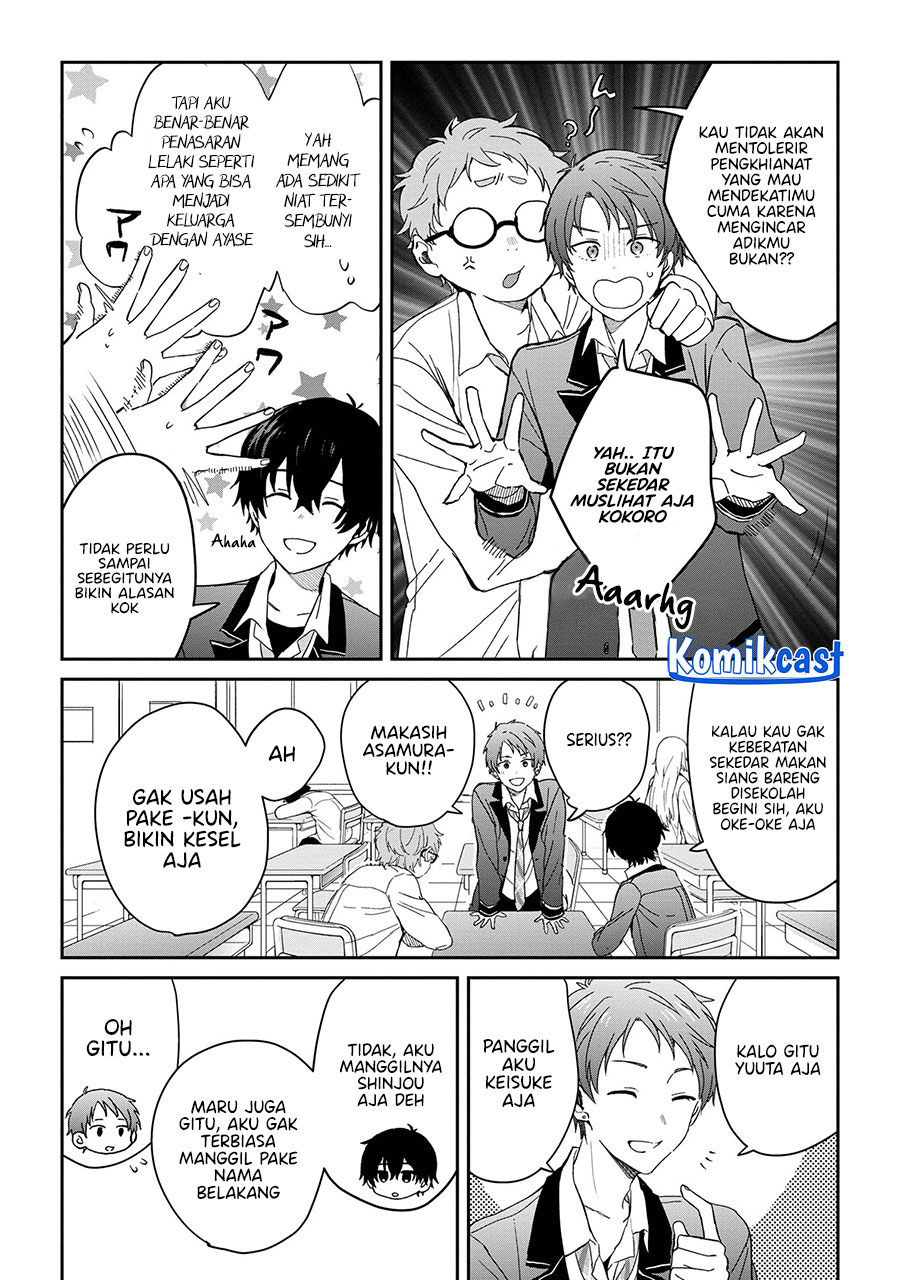gimai-seikatsu - Chapter: 25