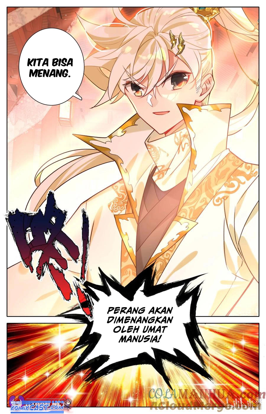 cang-yuantu - Chapter: 308