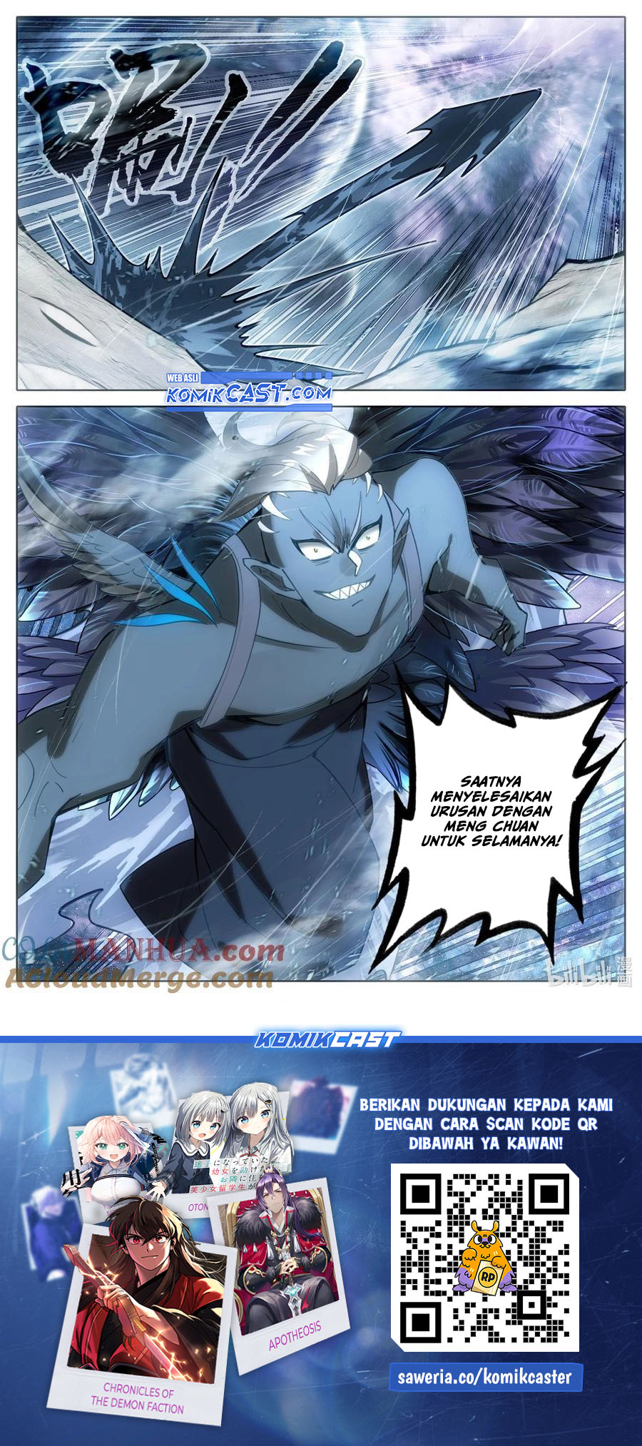cang-yuantu - Chapter: 308