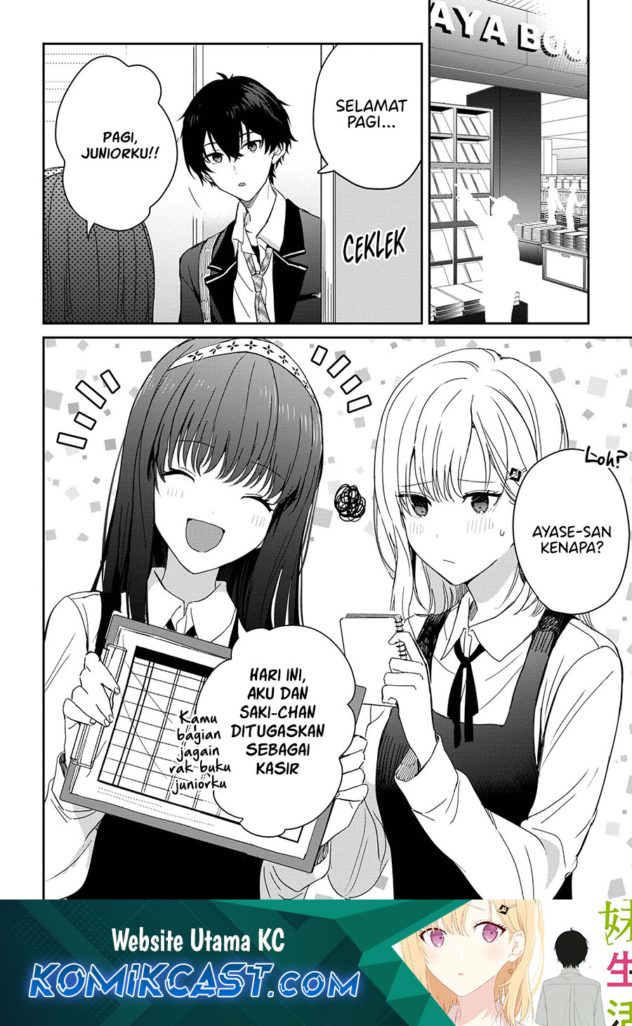 gimai-seikatsu - Chapter: 25