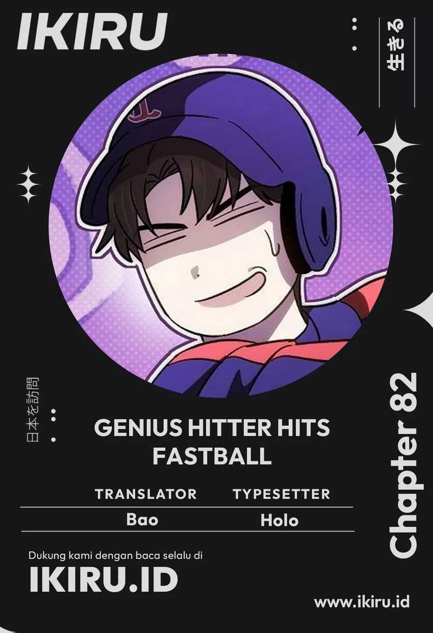 genius-hitter-hits-fastball - Chapter: 82