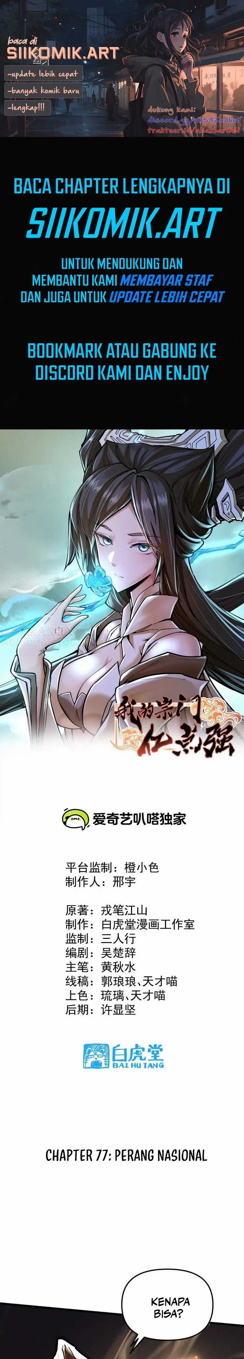 my-sect-has-100-million-strength-points - Chapter: 77