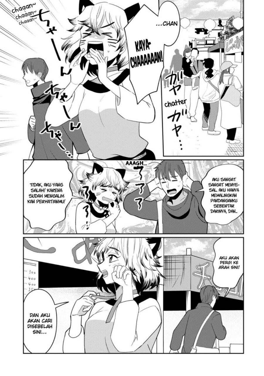 kaya-chan-wa-kowakunai - Chapter: 33