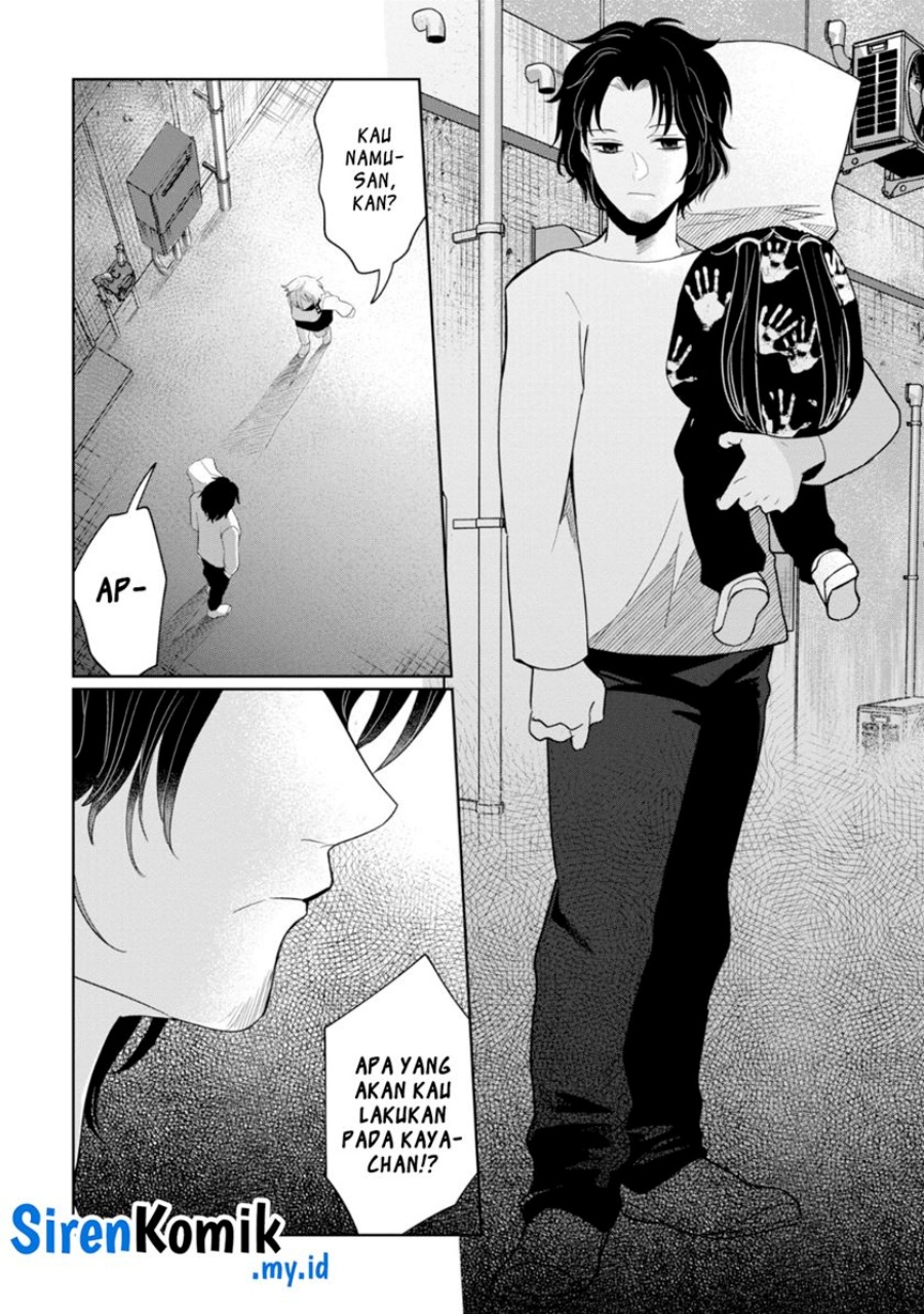 kaya-chan-wa-kowakunai - Chapter: 33