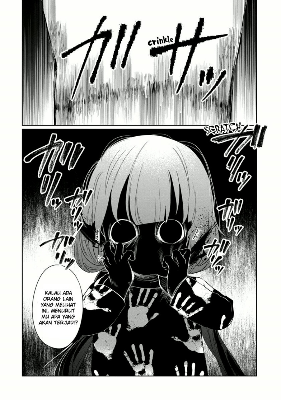 kaya-chan-wa-kowakunai - Chapter: 33