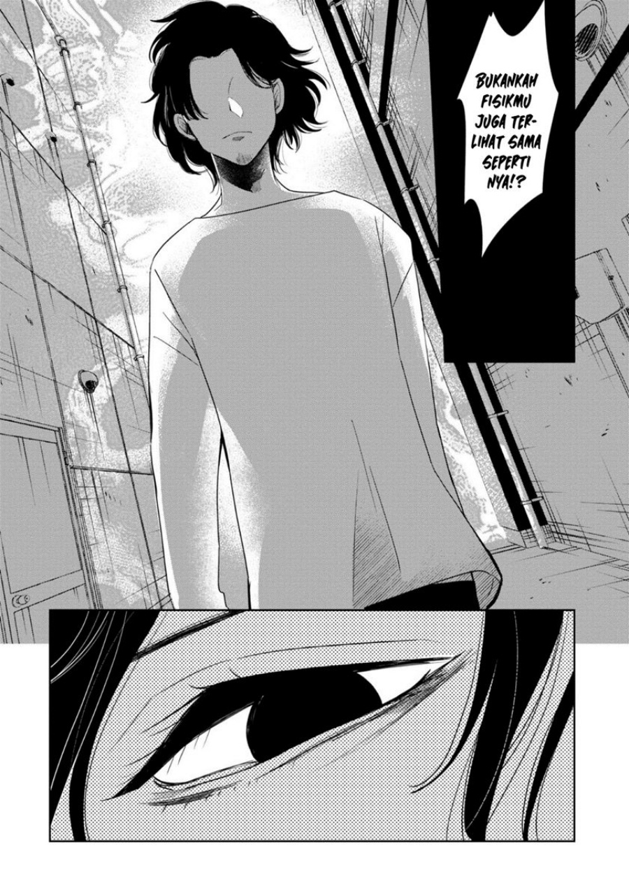 kaya-chan-wa-kowakunai - Chapter: 33