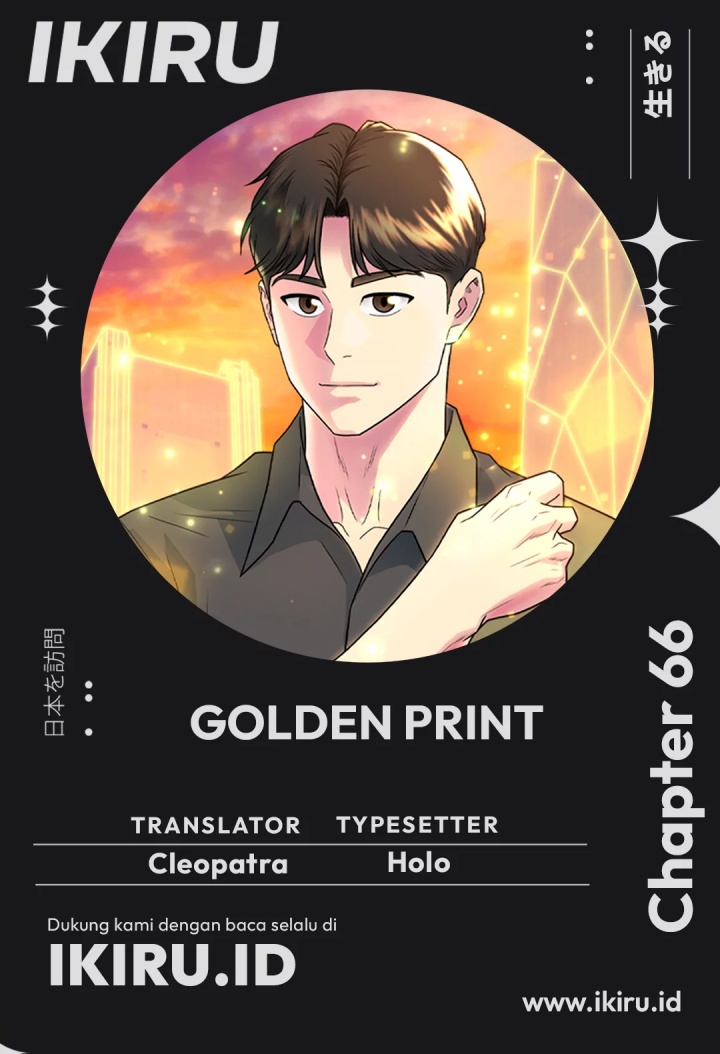 golden-print - Chapter: 66