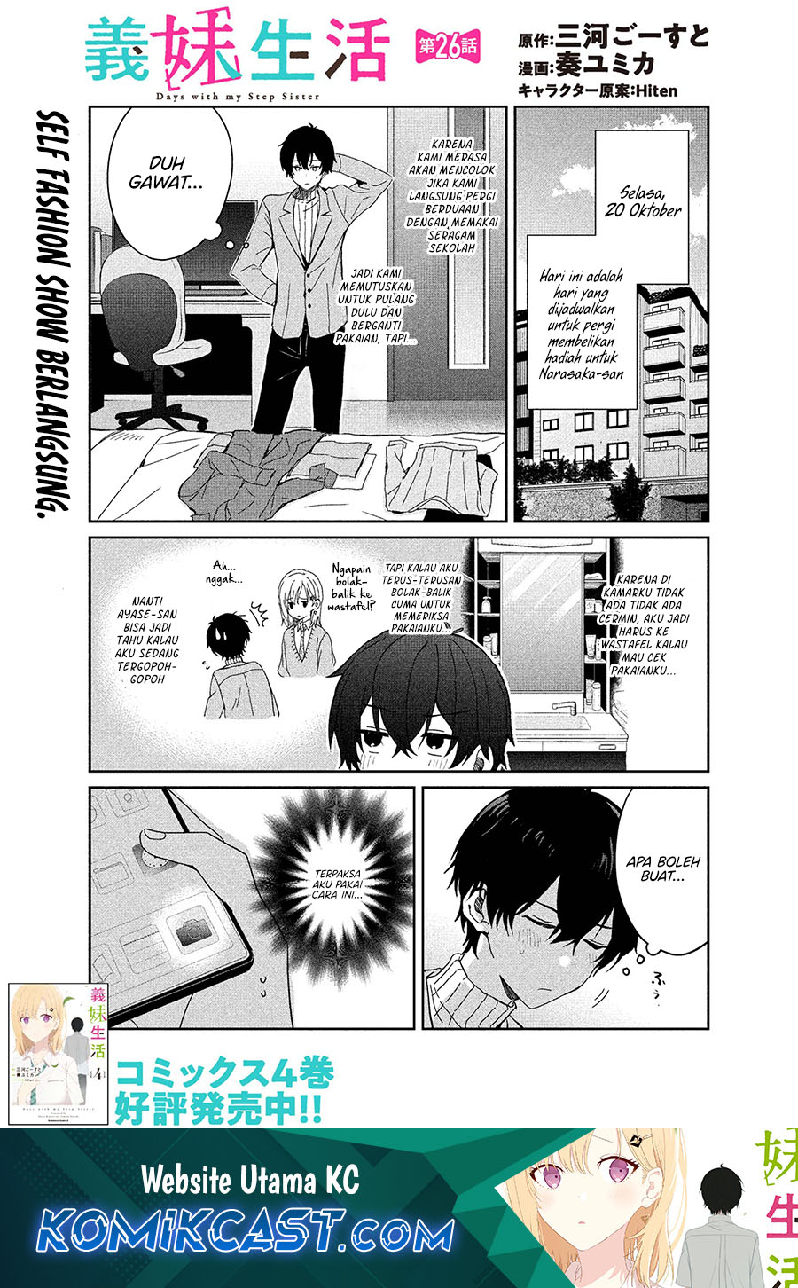 gimai-seikatsu - Chapter: 26