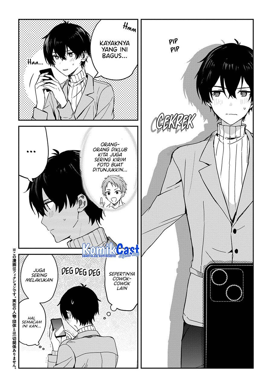 gimai-seikatsu - Chapter: 26