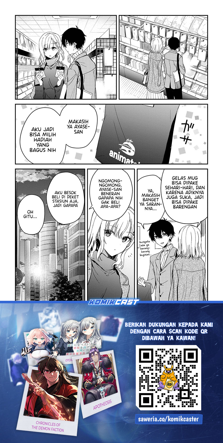 gimai-seikatsu - Chapter: 26
