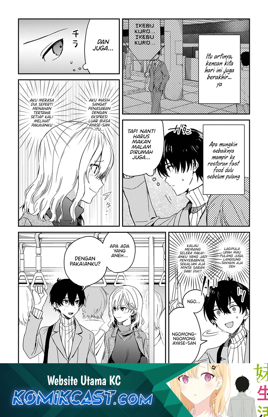 gimai-seikatsu - Chapter: 26