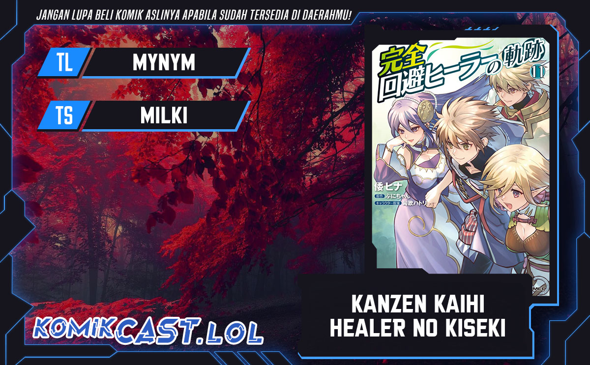kanzen-kaihi-healer-no-kiseki - Chapter: 52