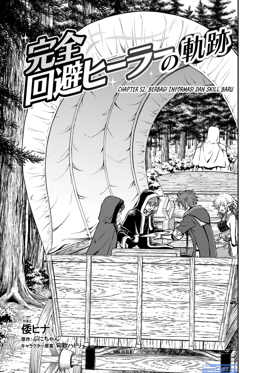 kanzen-kaihi-healer-no-kiseki - Chapter: 52