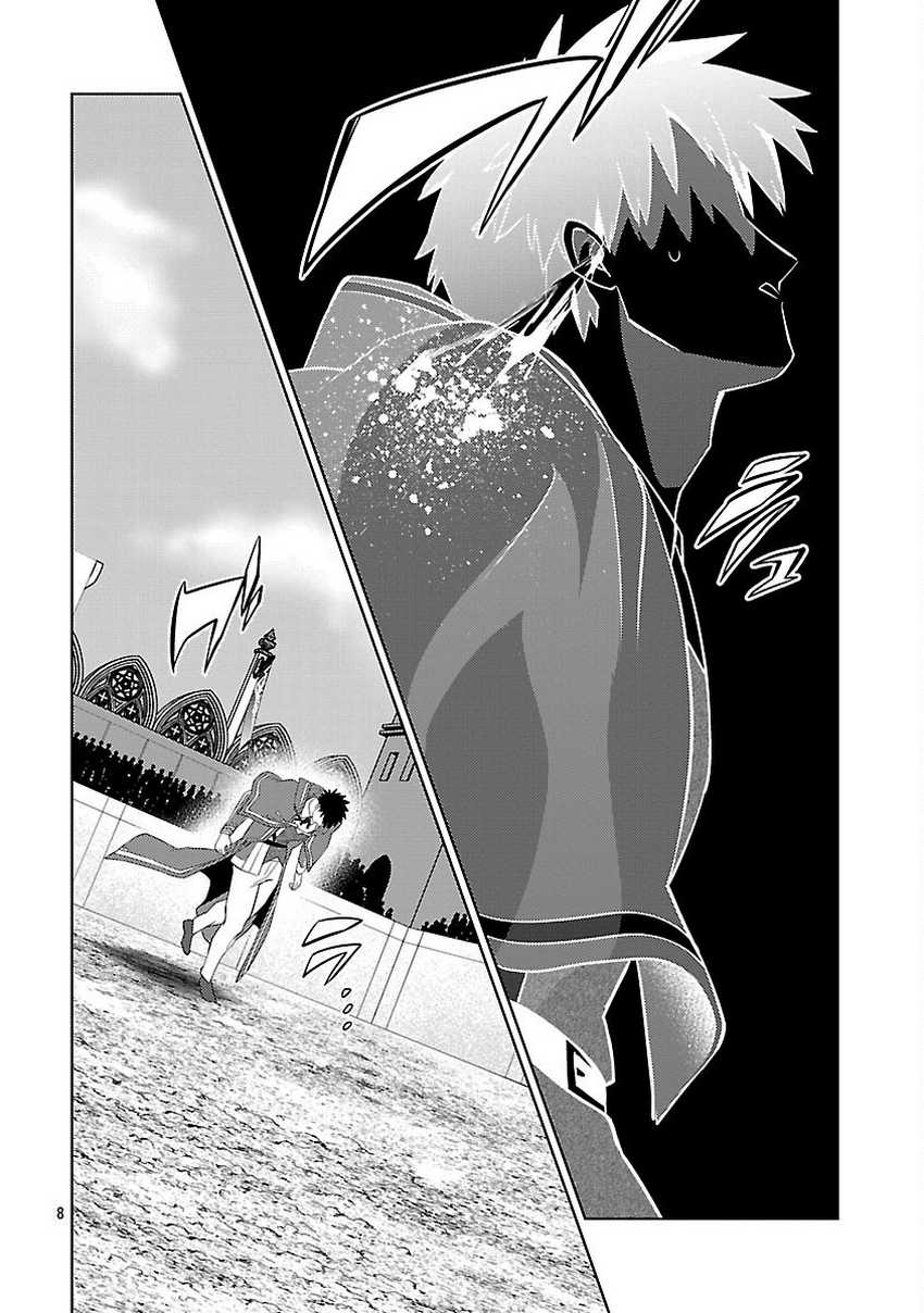the-reincarnated-swordsman-with-9999-strength-wants-to-become-a-magician - Chapter: 34