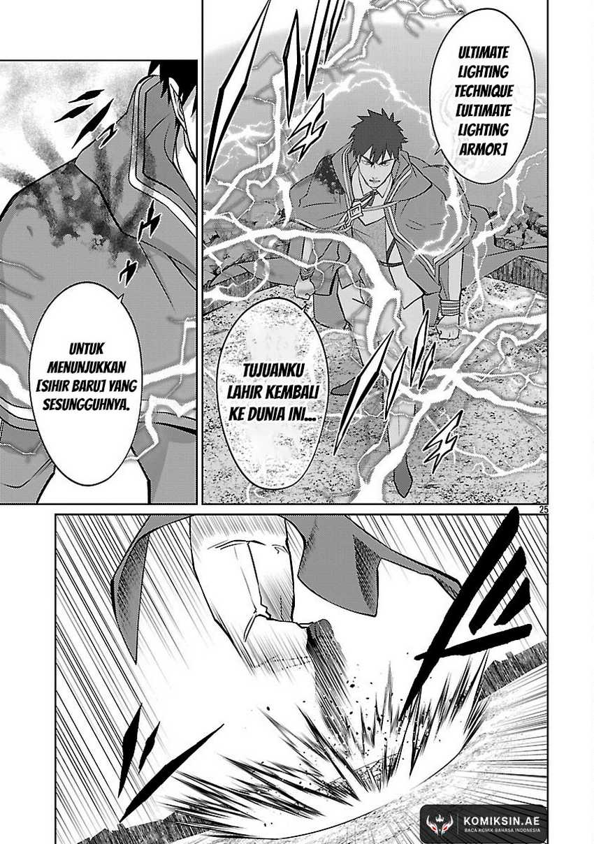 the-reincarnated-swordsman-with-9999-strength-wants-to-become-a-magician - Chapter: 34