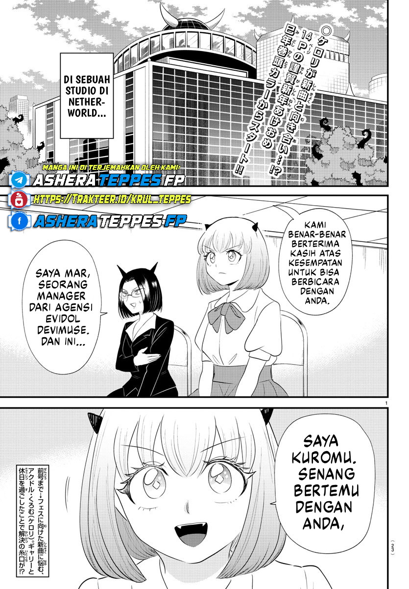 mairimashita-iruma-kun - Chapter: 377