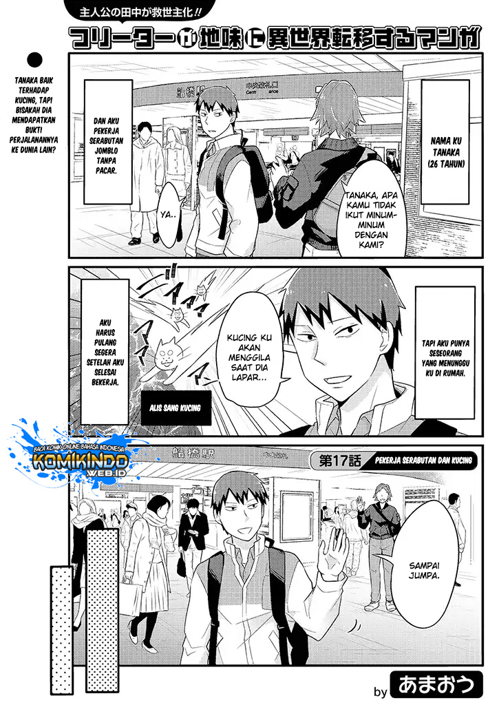 freeter-ga-jimini-isekai-teni-suru - Chapter: 17