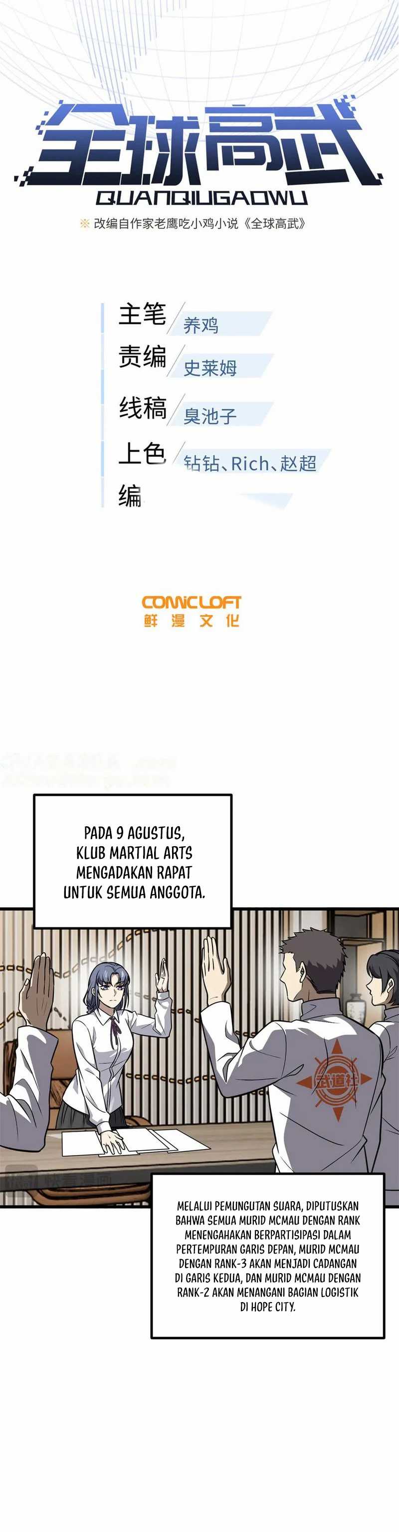 global-gao-wu - Chapter: 291