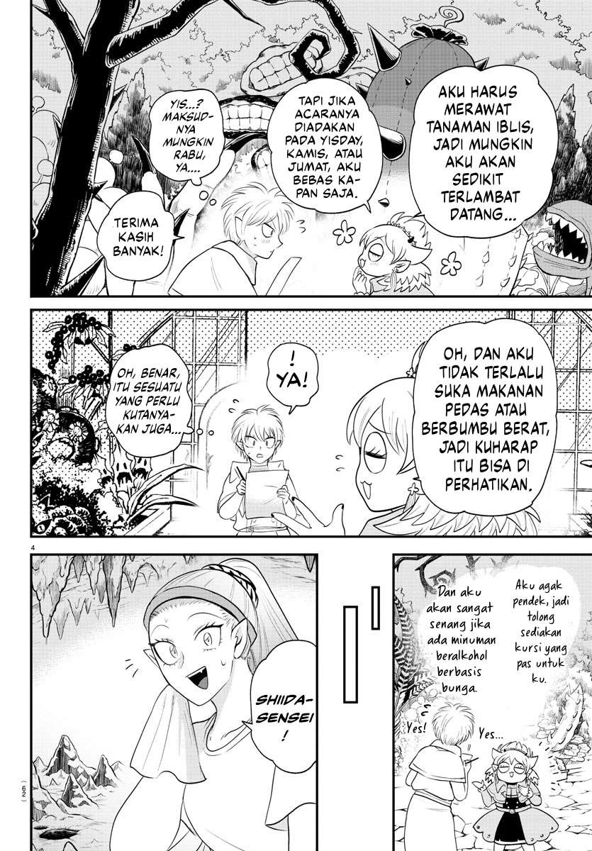 mairimashita-iruma-kun - Chapter: 378