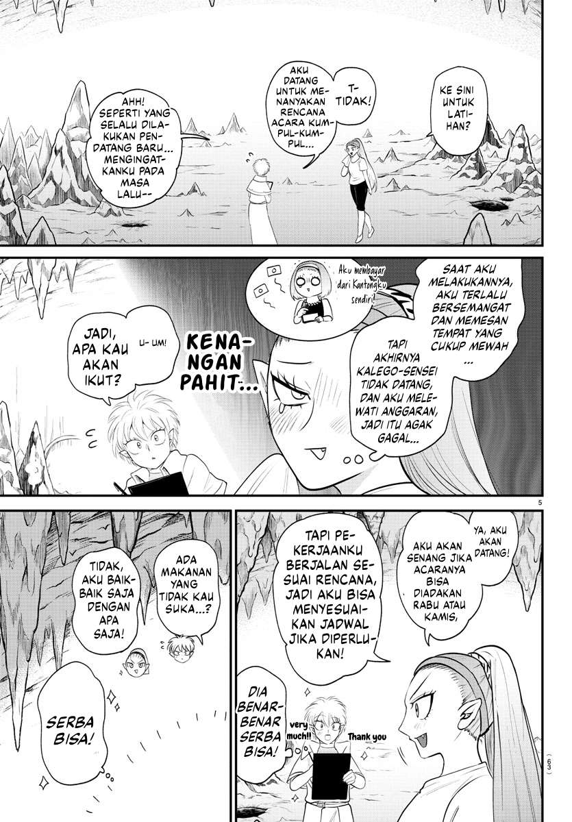 mairimashita-iruma-kun - Chapter: 378