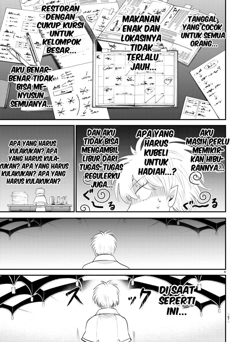 mairimashita-iruma-kun - Chapter: 378