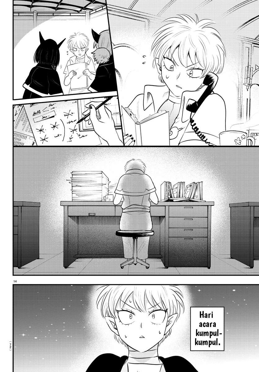 mairimashita-iruma-kun - Chapter: 378