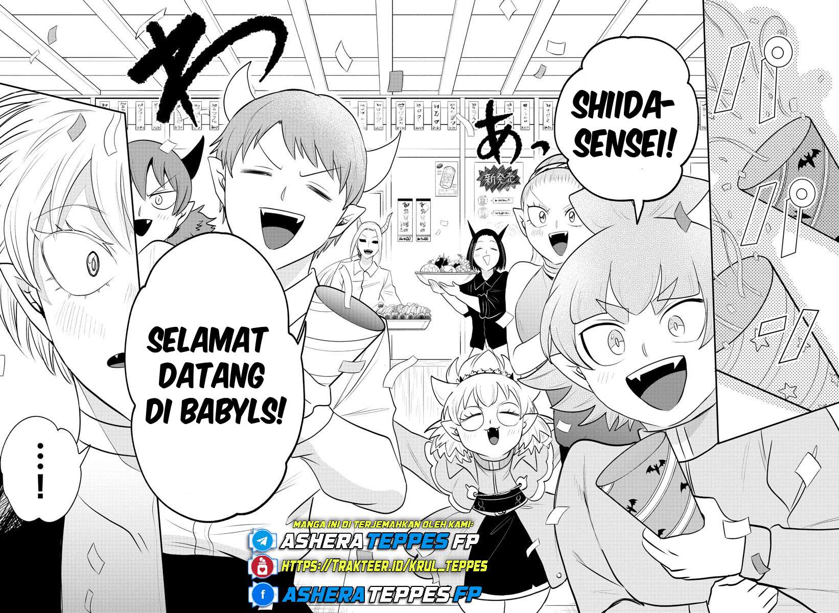 mairimashita-iruma-kun - Chapter: 378