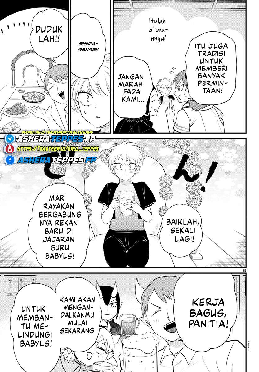 mairimashita-iruma-kun - Chapter: 378