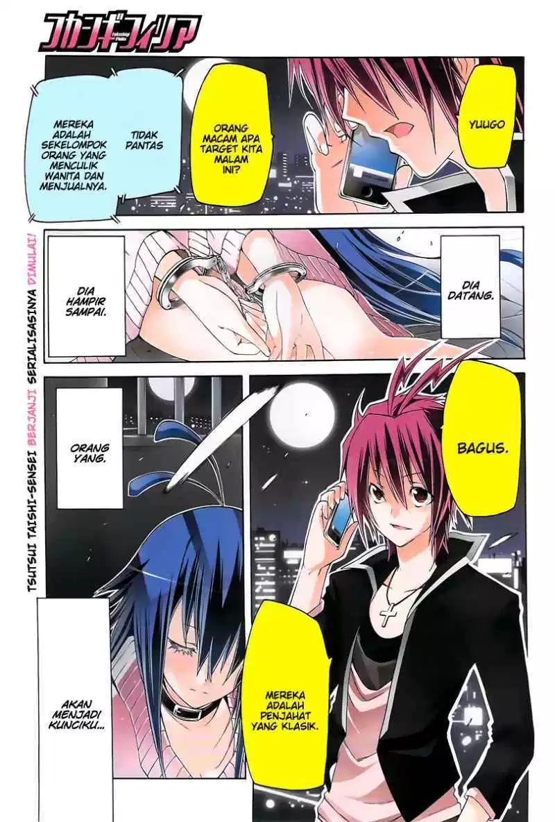 fukashigi-philia - Chapter: 01