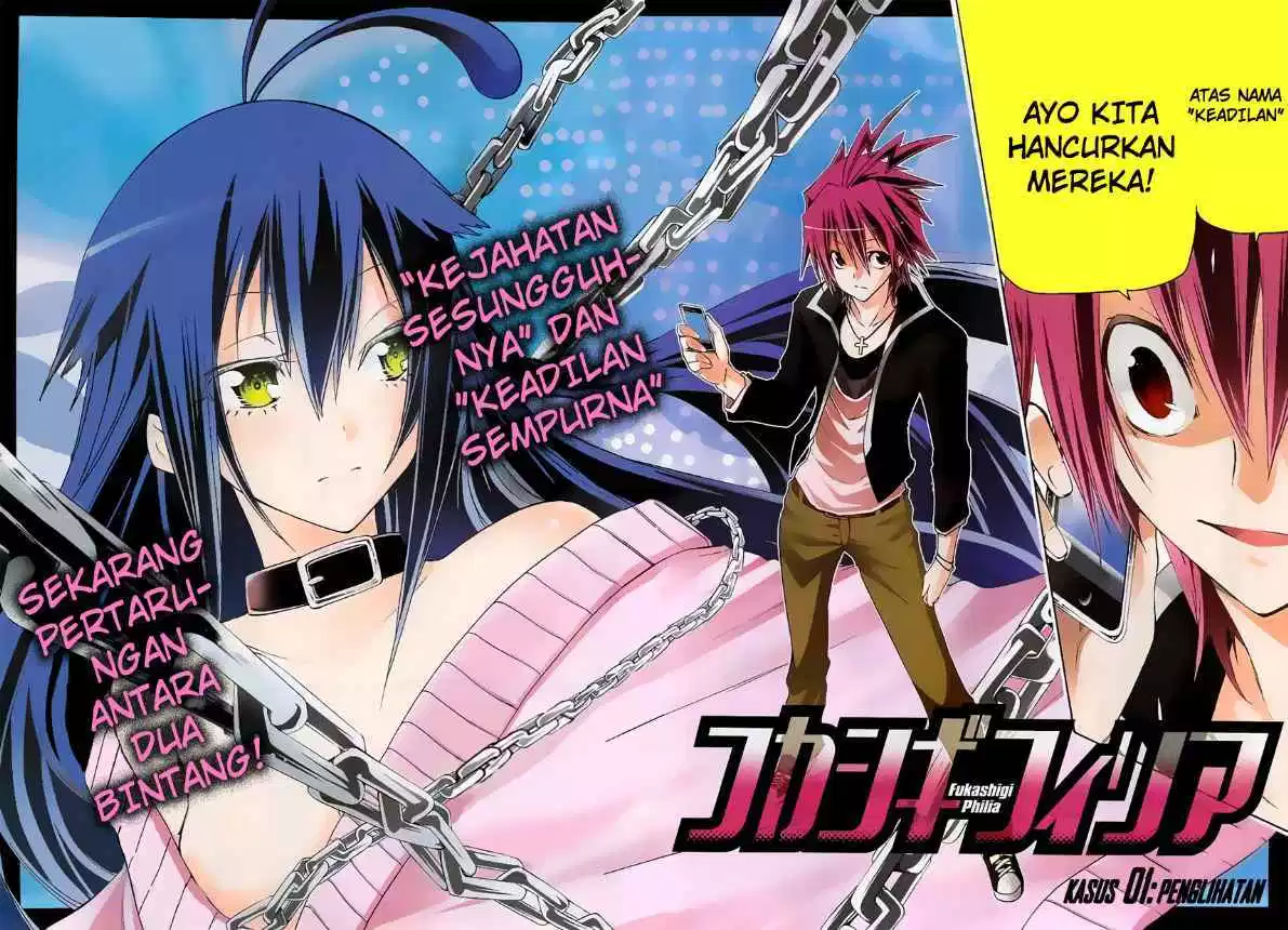 fukashigi-philia - Chapter: 01