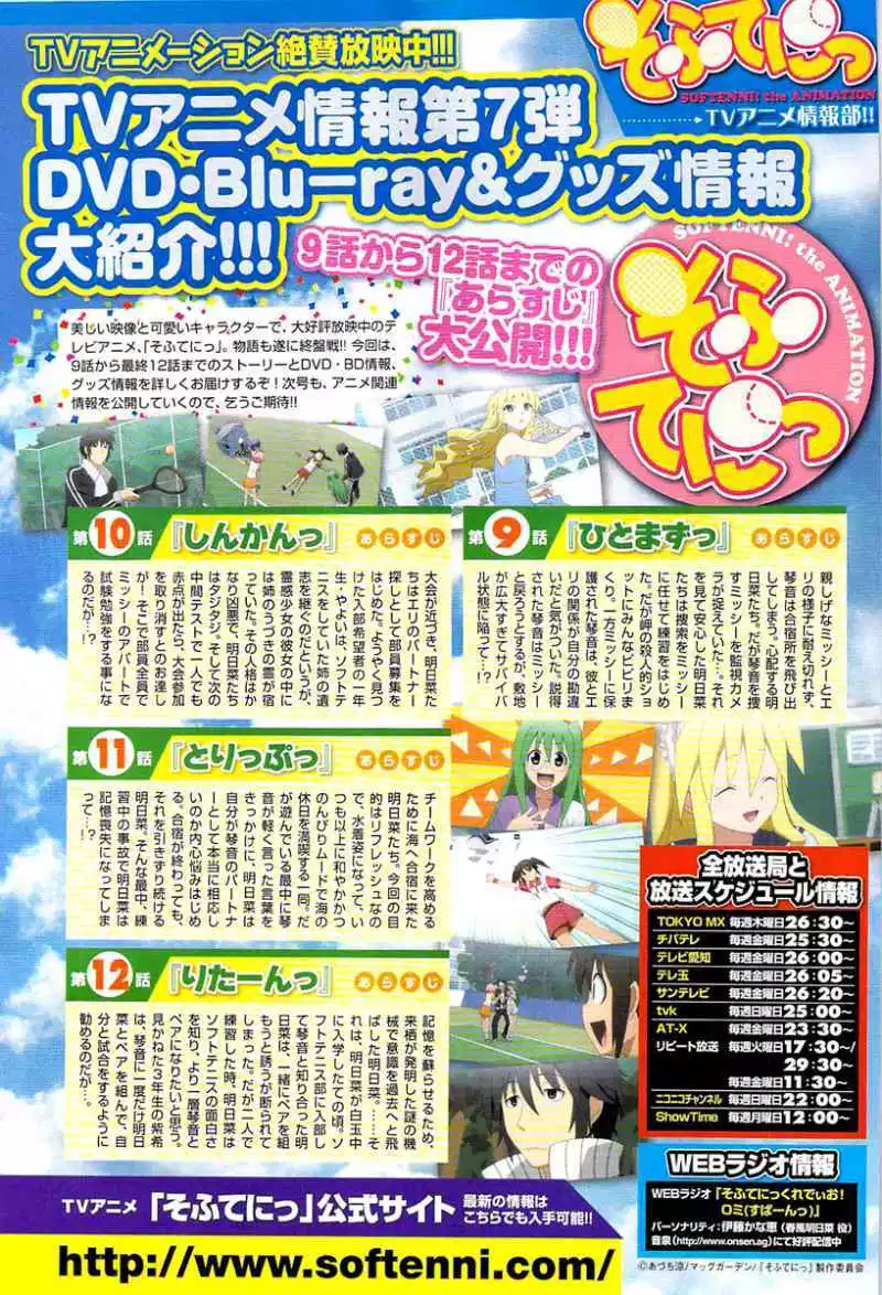 fukashigi-philia - Chapter: 01