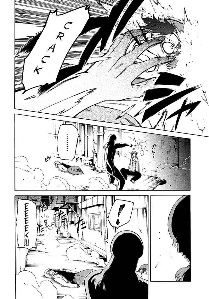 fukashigi-philia - Chapter: 01
