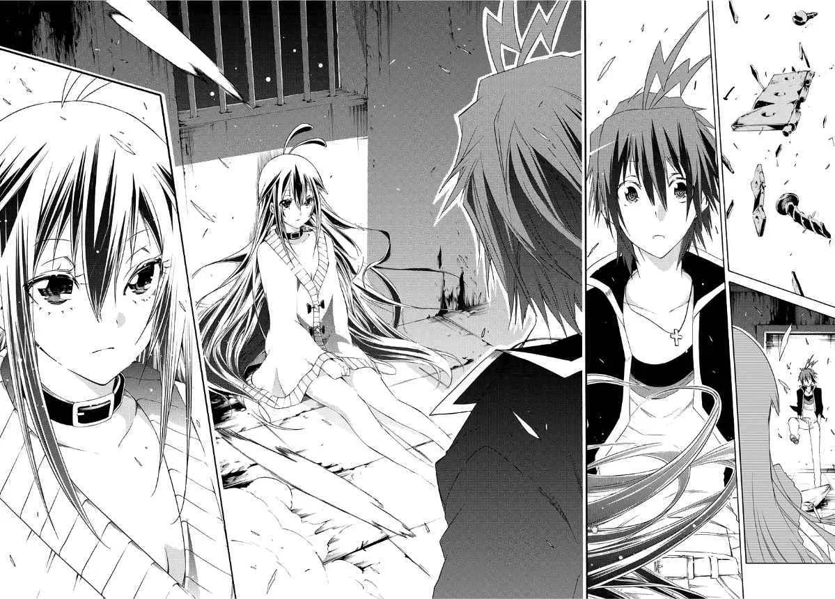 fukashigi-philia - Chapter: 01