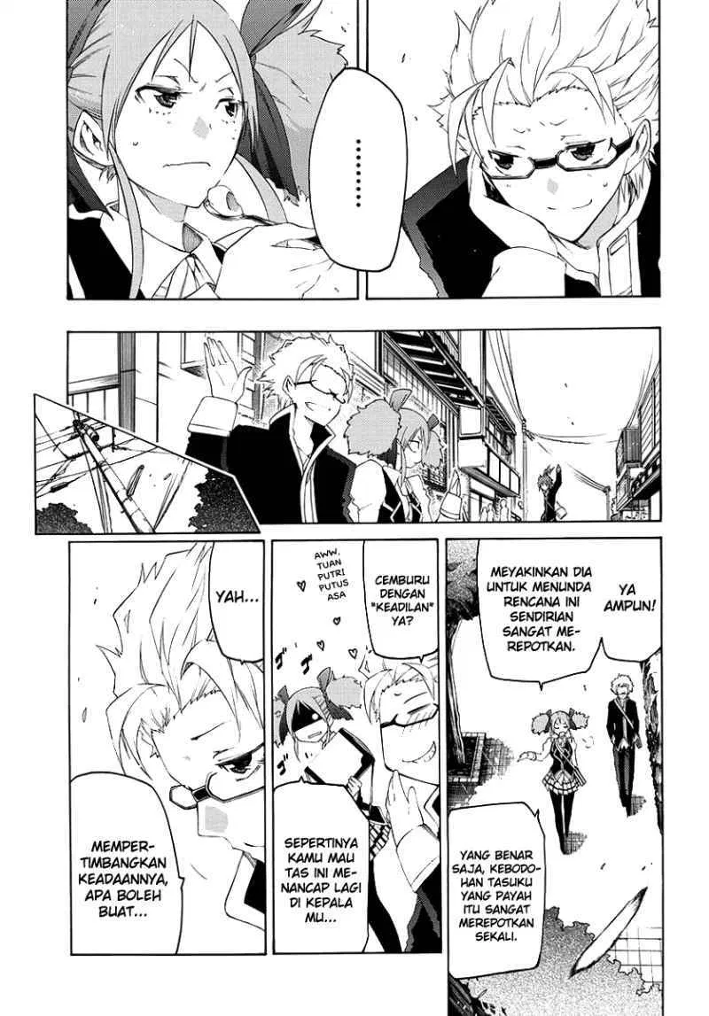 fukashigi-philia - Chapter: 01